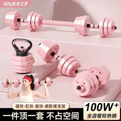 KAIS Kangaisi Kadın Halter Fitness Ev Antrenman Malzemesi Erkek Genç Kombinasyon Seti Ayarlanabilir Ağırlık Barası - 2