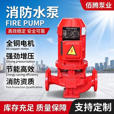 高压接力水泵高扬程四级离心泵背负式三级抽水泵便携式消防水泵