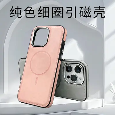 Leather Case for iPhone 16, Compatible with Apple 15 Pro Magnetic Case