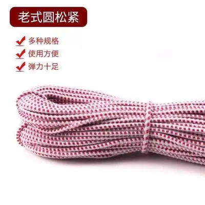 High Elastic Round Rubber Band, Wide Soft Elastic Cord - 3