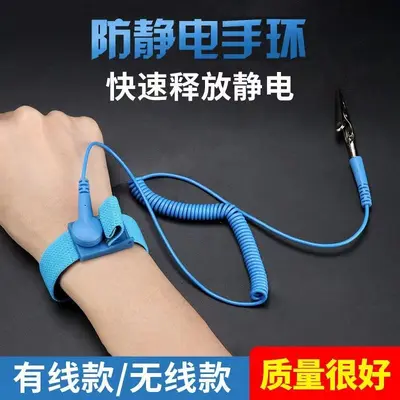 Anti-Static Wrist Strap, Corded, Unisex, for Phone Repair - 2