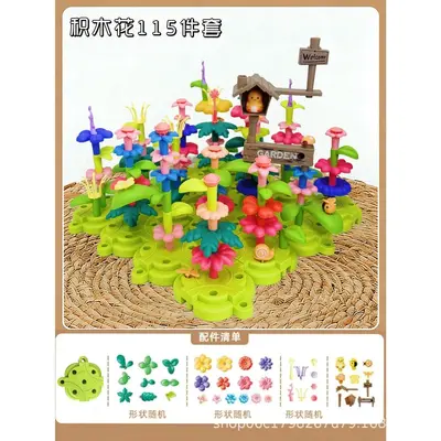 Flower Building Block Set, DIY Garden Toy for Girls - 11