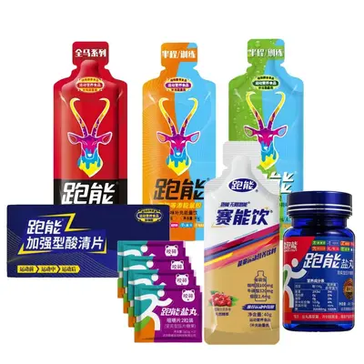 Running Energy Gel and Electrolyte Salt Tablets for Marathon - 4