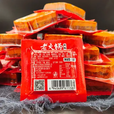 Chongqing Beef Tallow Spicy Hot Pot Base, Commercial Use, SC Certified - 7