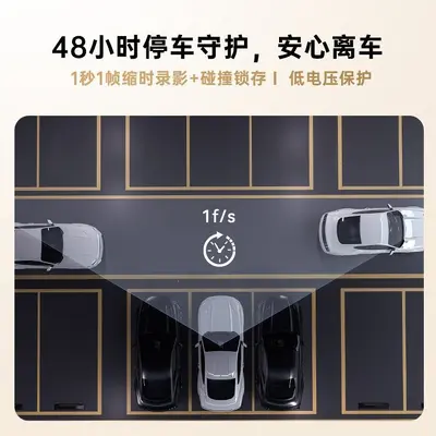 盯盯拍E3Pro行车记录仪前后双摄流媒体后视镜倒车影像2026新款
