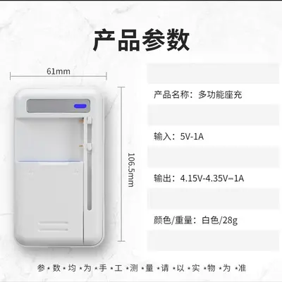 SF Express battery universal charger portable WiFi battery charger card machine CCD camera battery charger