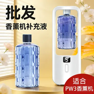 Aromalı Otomatik Hava Spreyi Akıllı Koku Makinesi Aroma Difüzörü Su İçermeyen Sprey Şarjlı Koku Yayıcısı Yatak Odası Dolum Sıvısı P3