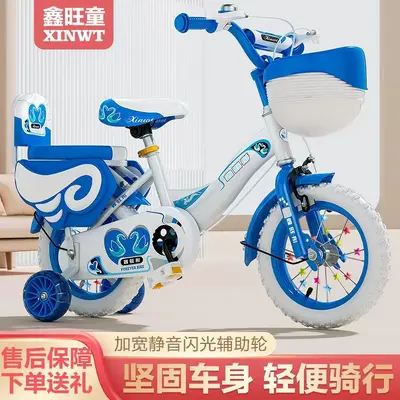 Foldable Children's Bicycle with Training Wheels, Ages 3-9 - 5