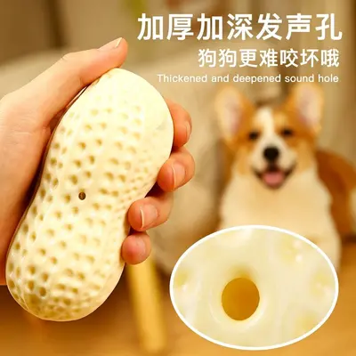 Köpek sesli oyuncağı, PVC fıstık, Corgi için - 5