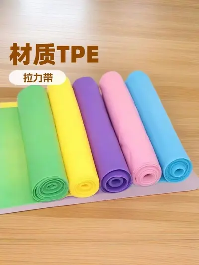 TPE Direnç Bandı, Yoga ve Pilates İçin Yüksek Esneklikli