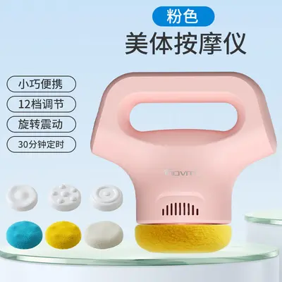 3D massage device, multifunctional, portable fascia gun - 8