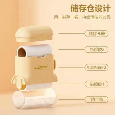 Portable mini lint remover, tear-off and replaceable - 5