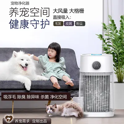 Nobik Pet Cat Air Purifier, Cat Hair Suction, Odor Removal, UV Sterilization - 8