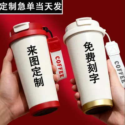Zambak desenli 316 paslanmaz çelik termos kahve bardağı, seramik iç kaplama, 450 ml