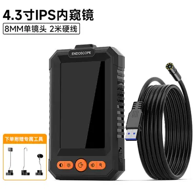 VISHRT工业内窥镜汽车维修发动机积碳高清摄像头下水道可视探铁名
