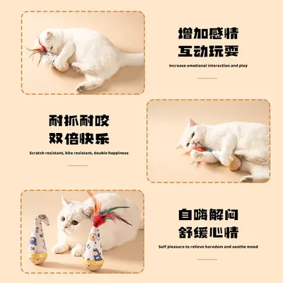 Roly-Poly Feather Cat Wand and Scratch-Resistant Cat Toy Ball - 4