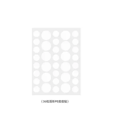 Acne Patch Transparent Round Hydrocolloid Sticker Pimple Patch Salicylic Acid PE Star Pus-Absorbing Invisible Acne Patch - 7