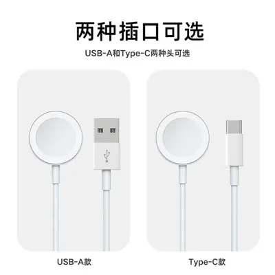 适用w11跨境专供iwathc磁吸手表充苹果手表无线充苹果手表充电器