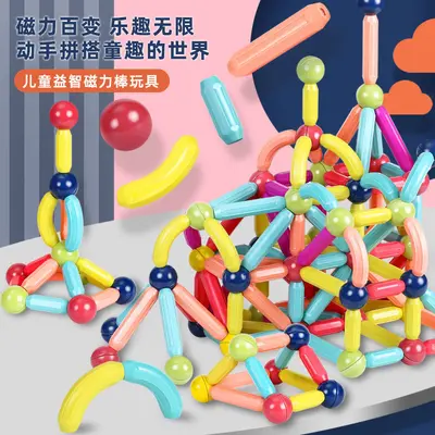 Early Education Strong Magnetic Rod and Sheet Building Blocks Set - 3
