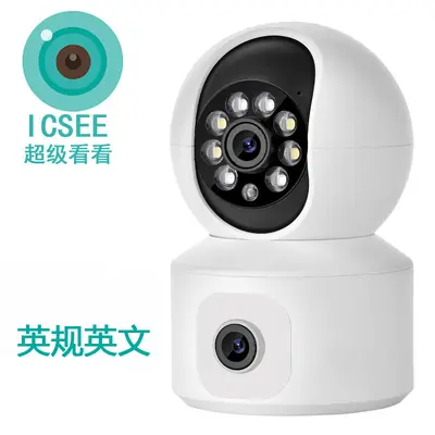 ICSEE çift lens WIFI gözetim kamerası, motorlu başlık - 8