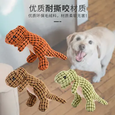 Dinosaur Plush Dog Toy with Squeaker, Bite-Resistant Chew Toy - 5