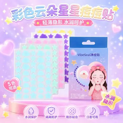 Hydrocolloid Acne Patch with Cartoon Star Design and Essential Oil - 2