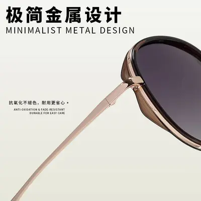 Oval Polarized Women's Sunglasses with UV Protection, Model 28119 - 4