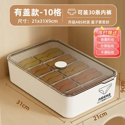 Aufbewahrungsbox für Unterwäsche, 3-in-1 Organizer - 12