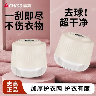 Zhigao Fabric Pilling Remover Clothes Lint Shaver Electric Sweater Fuzz Remover