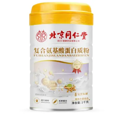 1000 g Protein Powder with Amino Acids, Probiotics and Multivitamins - 3