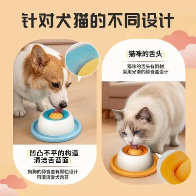 Dog Puzzle Toy Slow Feeder Bowl with Hidden Treat Ball