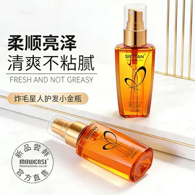 Ausspülfreies Haarpflege-Essenzöl 80 ml