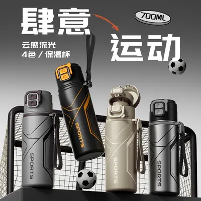 Çift İçecekli Spor Termos Bardak, Askılı Pipetli Taşınabilir