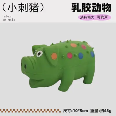 Latex Pig-Shaped Dog Toy, Squeaky, Chew-Resistant - 8