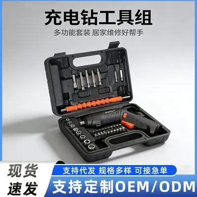 跨境电动螺丝刀套装多功能电动螺丝起子家用螺丝批螺丝刀套装批发