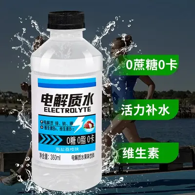 电解质水0糖0卡整箱360ml/瓶装运动健身功能饮料价其他中国大陆