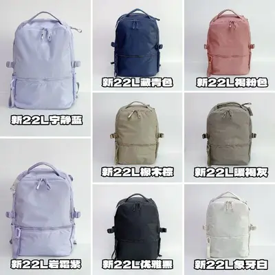 Lu Bag New Style 22L New Crew Backpack Waterproof Double Shoulder Bag Wide Shoulder Straps Curved Carry Straps Laptop Bag School Bag - 4