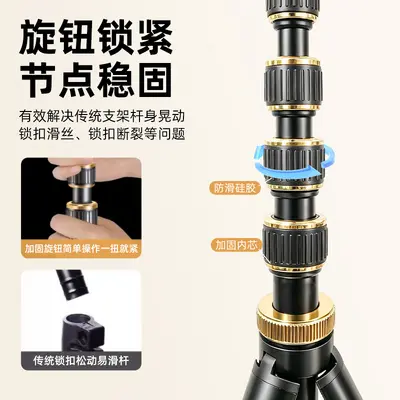 Stabilisierender Tripod Selfie-Stick mit Bluetooth-Fernbedienung