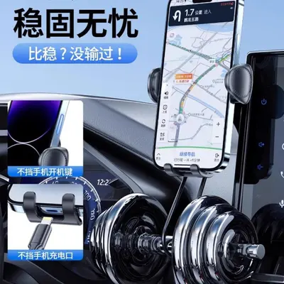 Chery Tüm Modellere Uyumlu Araç İçi Ekran Telefon Tutucu, Sessiz Navigasyon - 3