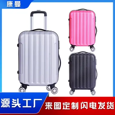 ABS Combination Lock Carry-On Suitcase, Custom Logo Available - 1