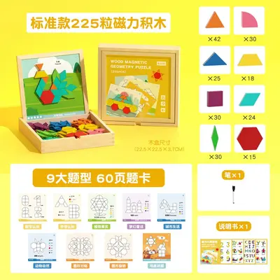 Magnetic Tangram Puzzle, Geometric Magnetic Building Blocks for Kids Ages 3+ - 8