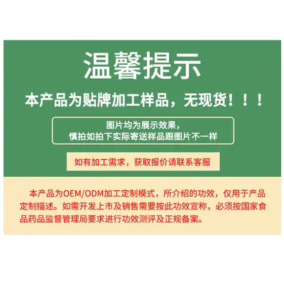 高光油头发精华液OEM植物柔顺护理改善头发毛闪亮精华油定制跨境