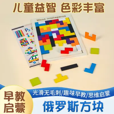 Wooden Tetris Block Puzzle Toy for Children