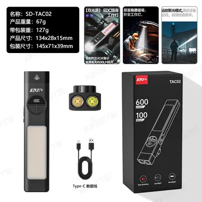 跨境新品战术手电筒强光应急灯超长续航大容量超亮远射户外充电灯