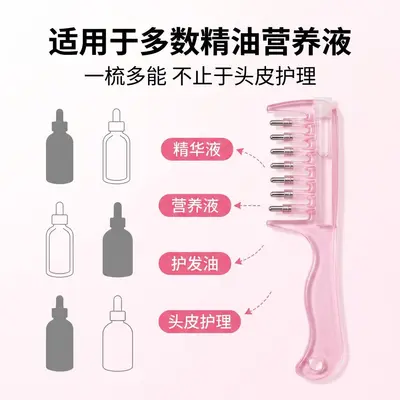 Scalp Serum Applicator Comb for Minoxidil, Liquid Dispensing Massage Comb - 2