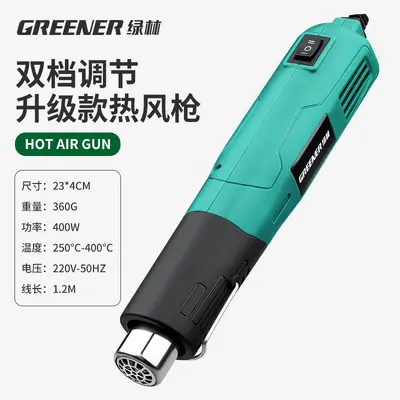 Small Heat Gun, High Temperature, for Mobile Phone Repair and Heat Shrink Film