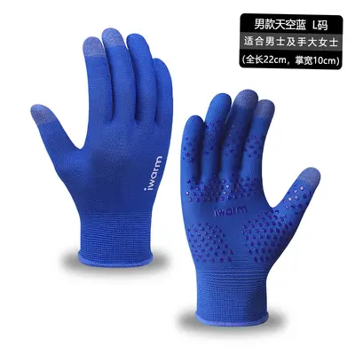 Summer Touchscreen Cycling Gloves, Anti-UV Sun Protection, Non-Slip - 10