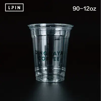 PET Ice Cup, Plastic, Free Design Layout - 10