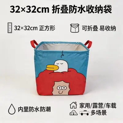 Foldable Car Trunk Organizer Basket, Large Capacity Storage Box - 7