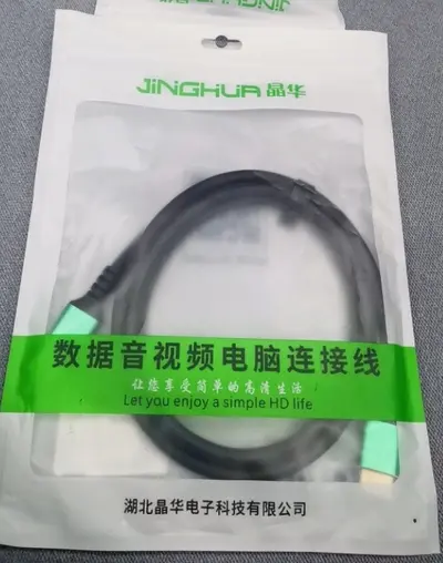 HDMI 2.1 Cable 8K 60Hz 144Hz Pure Copper Gold-Plated Plug - 7
